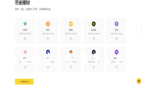 数字货币的后劲有多大：展望未来的金融革命