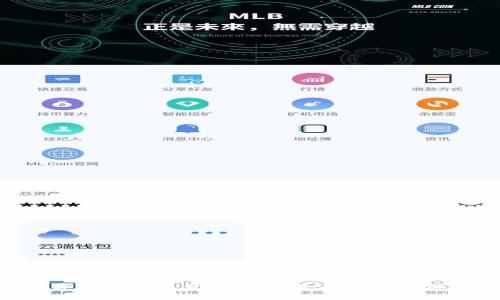 数字货币钱包开发全攻略：从基础到进阶