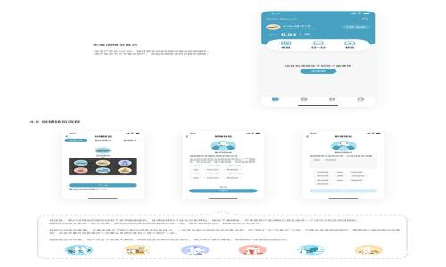 小狐钱包如何提款：操作指南与注意事项
