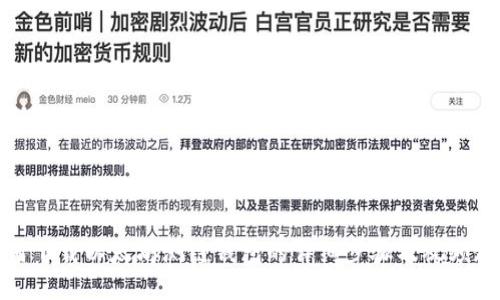 如何下载以太坊测链钱包的详细步骤及视频教程