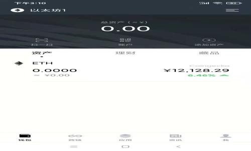 : 以太坊钱包的全面解析及其通用性