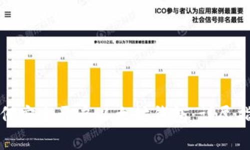 如何安全开启以太坊钱包：详尽指南