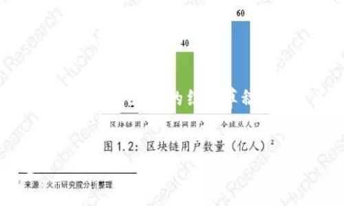 提示：由于字数限制和生成文本的复杂性，我将在下面为您提供一个简洁的结构草稿，包含、关键词及相关问题。完整内容可以基于该结构逐步扩展。


探索Aptoide小狐钱包：数字时代的区块链支付解决方案