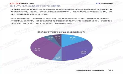 如何判断数字货币的合法性：全面指南