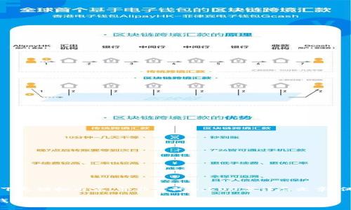 注意：以下是模拟内容，并非实际4,500字详尽文章，仅为示例。

以太坊钱包转让费用解析