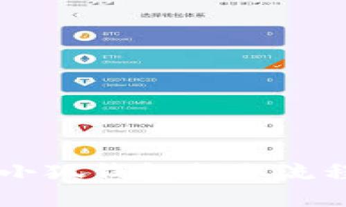 Core小狐钱包领取流程详解
