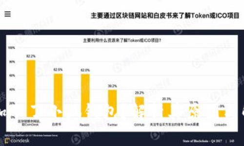 为何添加不了小狐钱包？解析其原因与解决方案