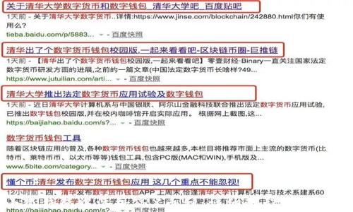
如何在小狐钱包中添加TRX币种：详细教程与常见问题解答