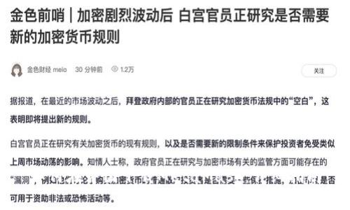 如何在中国下载MetaMask：详细指南