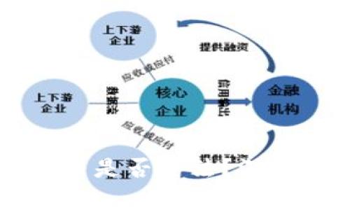 虚拟数字货币是否合法？深度探讨与分析