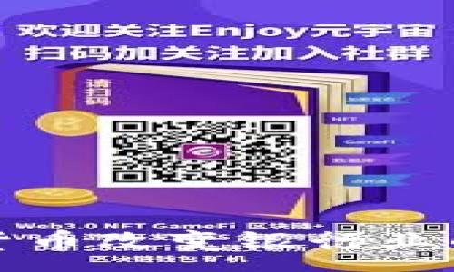 :
数字货币改变银行业的未来