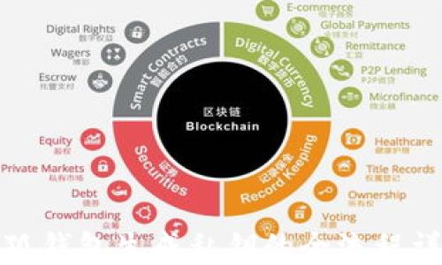 
小狐钱包生成私钥的全流程详解