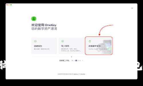 如何在电脑上下载和安装小狐钱包：详细指南