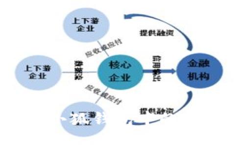  如何删除小狐钱包中的已导入钱包？