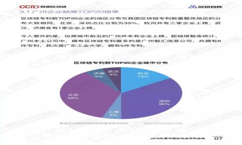 Meta的发展与数字货币的未来