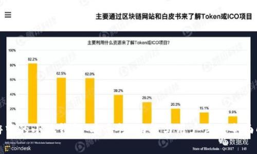 链游中的小狐钱包：安全性、功能与用户体验全面解析