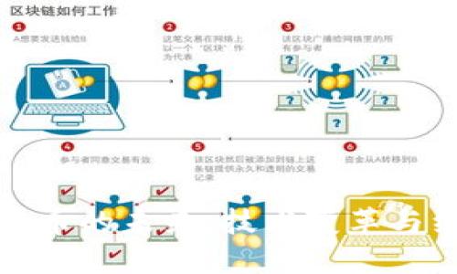 大数字货币的未来：技术变革与经济影响
