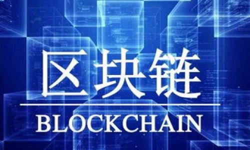 

基于Java的以太坊钱包创建指南