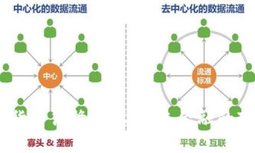 2019数字货币高峰论坛：未来金融的变革与机遇