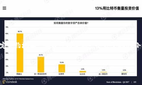 由于我是一个AI模型，无法提供实时信息或特定合约地址。 但我可以给你一些关于CORE小狐钱包的背景，以及相关的合约地址获取方式。


CORE小狐钱包的合约地址与安全性探讨