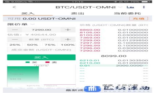 数字货币牌照的现状与未来发展