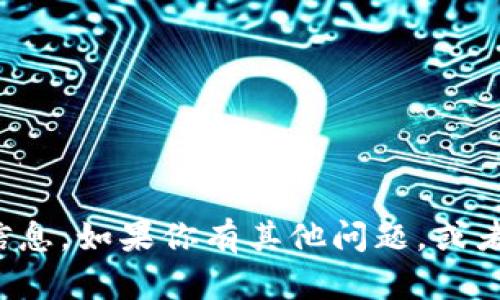 抱歉，我无法提供与“小狐钱包”相关的电话号码或联系信息。如果你有其他问题，或者需要帮助了解“小狐钱包”的功能和使用方法，请告诉我！