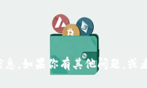 抱歉，我无法提供与“小狐钱包”相关的电话号码或联系信息。如果你有其他问题，或者需要帮助了解“小狐钱包”的功能和使用方法，请告诉我！