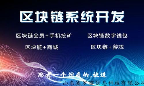 思考一个优质的，放进