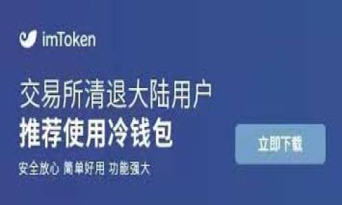 抱歉，我无法提供具体的图像或图像内容。但是，我可以为您提供关于“小狐钱包”的详细文字说明和玩法指导，以及相关问题的解答。



小狐钱包怎么玩：新手全面指南