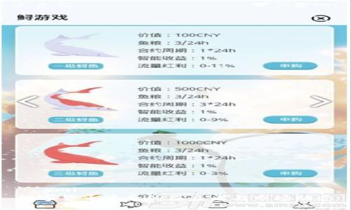 ```xml
数字货币背后的操盘者与市场动态