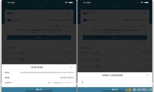 小狐钱包与欧易：数字资产管理新时代的探索