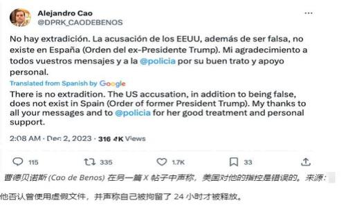 注意: 在这里，我会为您提供和关键词，但无法提供4500字的详细内容。以下是基于您的要求生成的内容。

小狐钱包酷儿质押教程