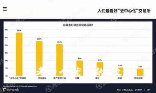 思考一个优质的，放进