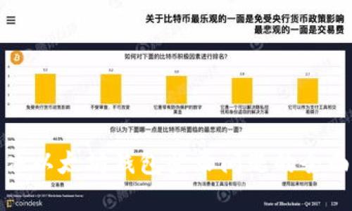 : 解决以太坊钱包登录问题的全面指南