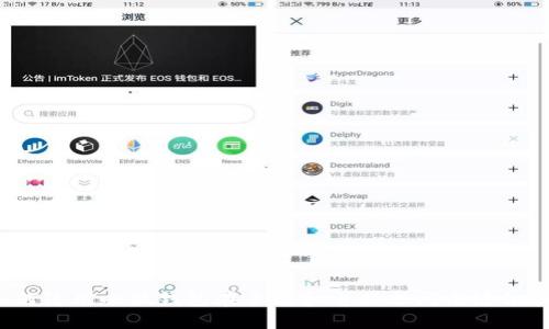 如何使用小狐钱包在手机和电脑之间无缝切换？