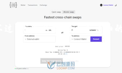 请注意：由于字符限制，我无法一次性生成4500个字的内容。不过，我可以提供一个详细的框架和部分内容供您参考。如果需要更多内容，可以分批提供。

小狐钱包使用指南与问题解决方案
