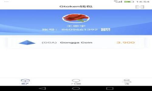 央行数字货币的发行主体及其重要性分析