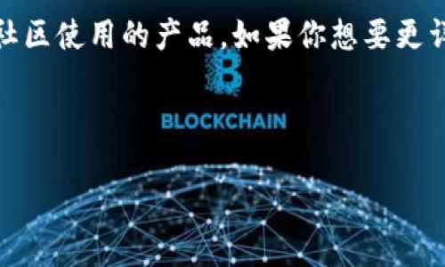 提示：关于“小狐”钱包信息较少，可能是一些特定地区或者社区使用的产品。如果你想要更详细的信息，建议直接访问相关官方网站或者社区进行了解。

以下是您需要的内容示例：

小狐钱包：一个数字货币新时代的智能钱包