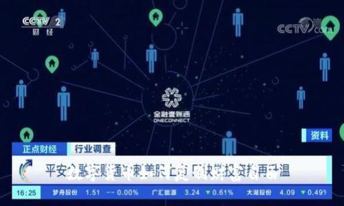 数字货币如何复制财富自由