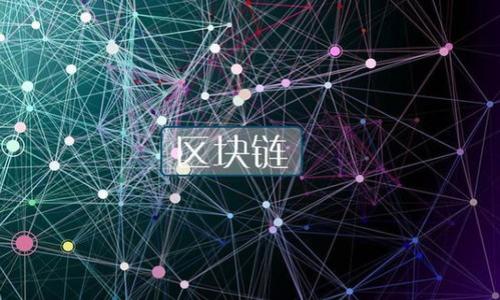 

如何开发数字货币：从概念到实现的全面指南