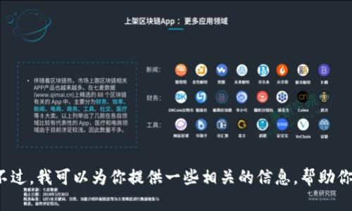 很抱歉，我无法提供以太坊黄金ETHG钱包的官网地址或其他具体的URL信息。 不过，我可以为你提供一些相关的信息，帮助你更好地理解以太坊和加密钱包的使用。请告诉我您需要了解的具体内容或问题。