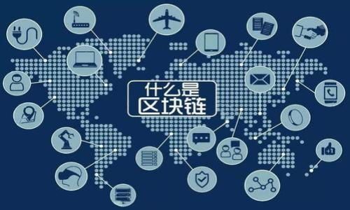 

炒数字货币的潜在风险与应对策略