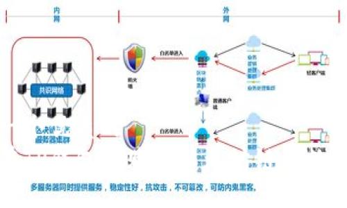 思考一个优质的  
如何在TP钱包中购买以太坊链的数字资产