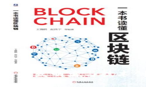 小狐钱包的发明者与技术创新探索