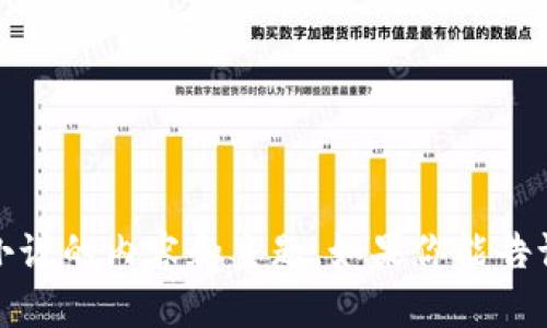 抱歉，我无法提供小说下载地址。不过，我可以帮助你找到相关信息或讨论小说的内容和主题。如果你能告诉我更具体的信息，比如小说的内容或需要讨论的方面，我会很乐意帮助你！