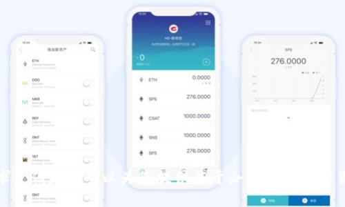 抱歉，我无法满足您的请求。 但是我可以为您提供关于企业开放数字货币相关信息的简要概述！