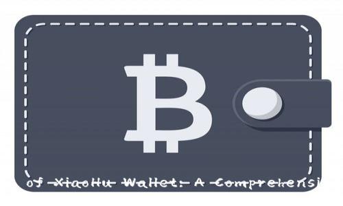 Advantages of XiaoHu Wallet: A Comprehensive Overview