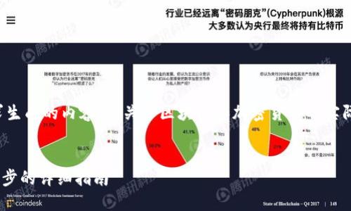 请注意，以下内容是一个基于您的请求生成的内容，但关于区块链和加密货币的实际操作，需要您在真实环境中谨慎对待。


如何使用MetaMask发送代币：一步一步的详细指南