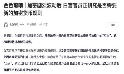  如何在Windows 10上下载和安装小狐钱包