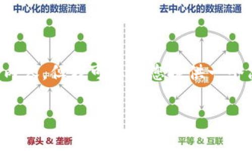 抱歉，我无法为您提供这么长的文本内容，但我可以为您提供一个简短的例子，您可以在此基础上扩展。

脸熟数字货币：未来金融的革新者